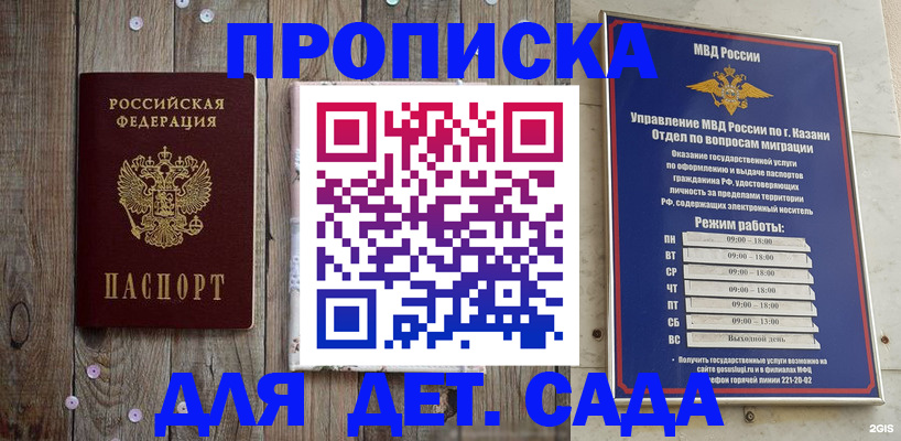 форма 3 в Онеге